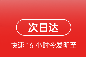 三家子空运公司航空货运 航空货运
